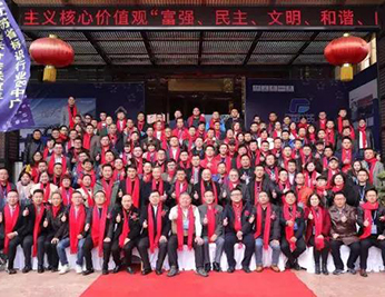 湯臣受邀參加標(biāo)識(shí)行業(yè)盛會(huì)，與行業(yè)同仁攜手“創(chuàng)享未來(lái)”