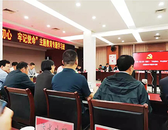 “不忘初心，牢記使命”，湯臣積極學習黨中央指示精神！