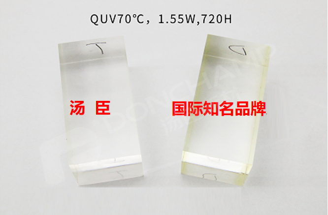 國際客戶檢測數據見證湯臣戶外工程板/泳池厚板抗黃變能力！